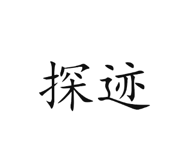 响应式法律咨询顾问网站模板